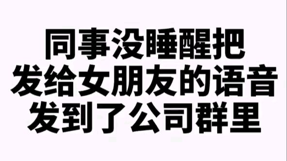 爱你哟么么哒